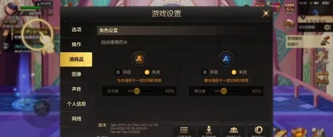 dnf手游金沙子颗粒-金沙子颗粒：游戏宝藏探索指南