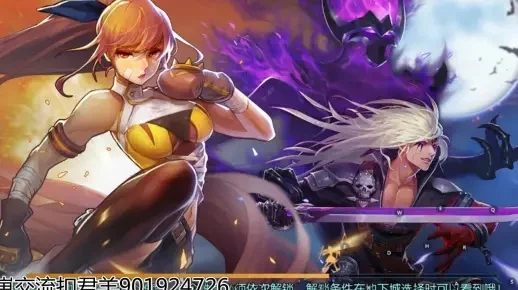 dnf手游神女带团武-神女带团攻略