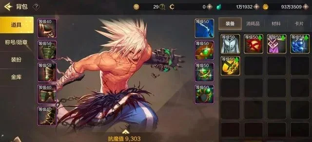 dnf手游狂战爆无影-狂战爆无影冒险之旅