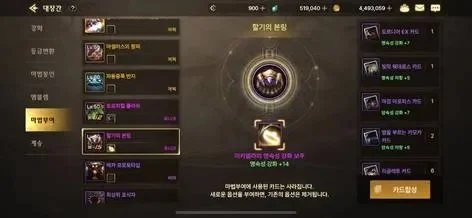 dnf手游韩服龙腰带-韩服DNF龙腰带获取与价值
