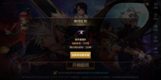 dnf手游满级体验服-满级体验服冒险新挑战