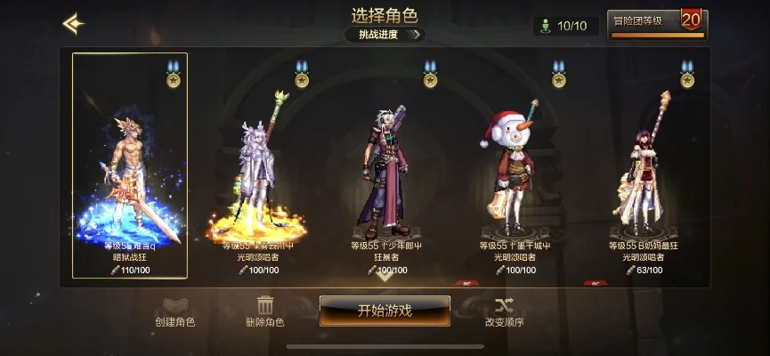 dnf手游航海套特效-DNF手游航海套特效赏析