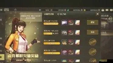 dnf手游点券648-点券648理财攻略