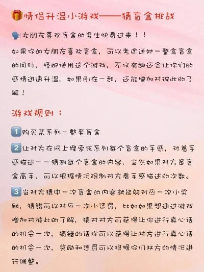 父女小游戏排行榜最新-父女游戏指南