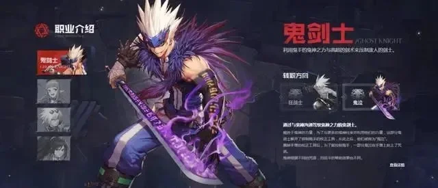 手游dnf魔剑攻略图-魔剑攻略图：入门到精通