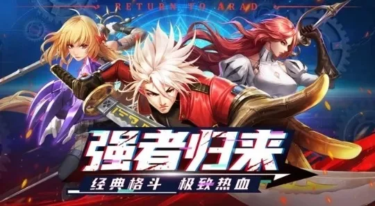 手游dnf相似的游戏-寻找DNF相似游戏