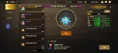 dnf手游韩服绿皮龙-韩服绿皮龙狩猎指南
