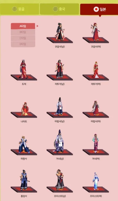 手游韩服dnf国庆套-DNF国庆套体验指南