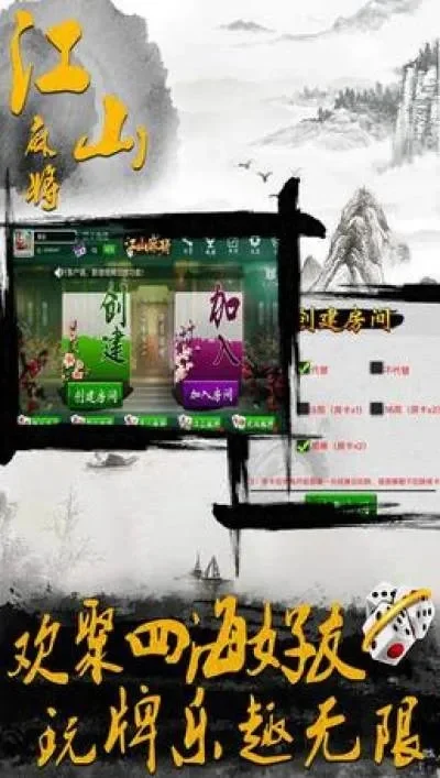 江山游戏厅热销排行榜-江山游戏厅热销榜
