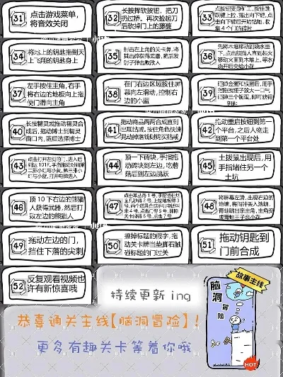 最虐智商的手游排行榜-高难度手游脑挑战