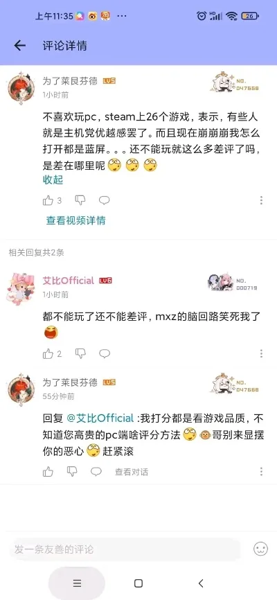 米哈游脏话游戏排行榜-米哈游游戏脏话文化解析