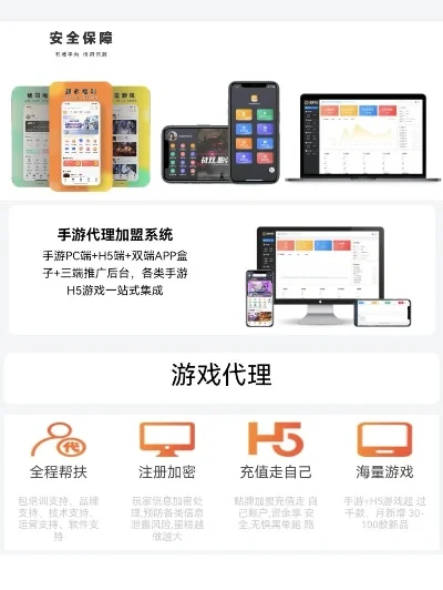 游戏防沉迷专家排行榜-防沉迷专家守护数字健康