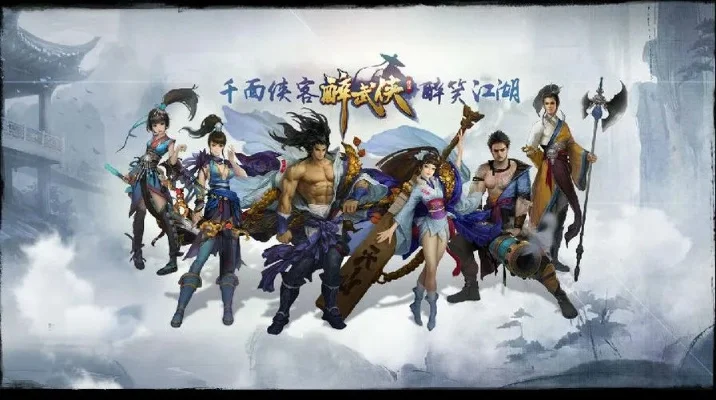 武侠爱好者游戏排行榜-武侠游戏推荐榜