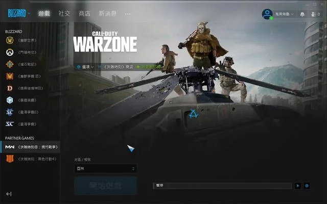 使命召唤战区怎么玩-战区新手入门指南