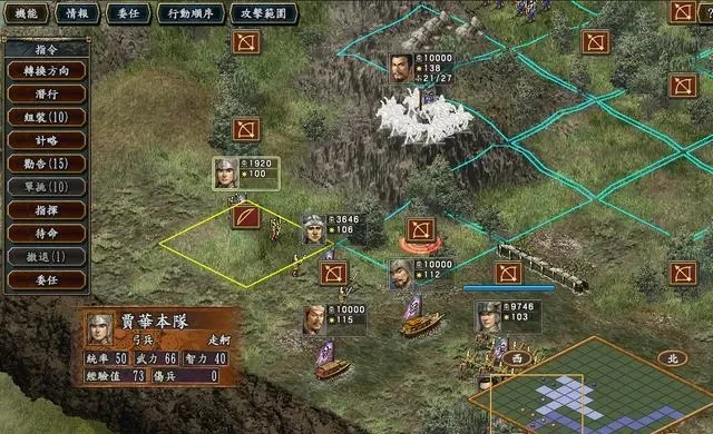 三国志7秘籍怎么用-三国志7秘籍使用指南