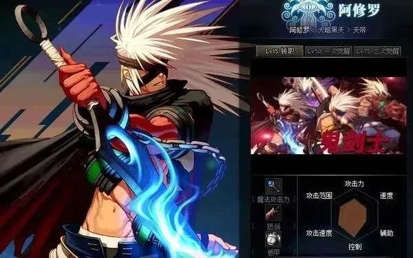 手游dnf阿修罗武器-阿修罗武器获取与搭配