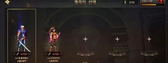 手游dnf怎么升级快-手游DNF高效升级攻略