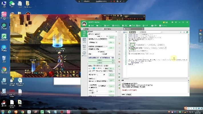 按键精灵刷dnf手游-按键精灵利弊谈