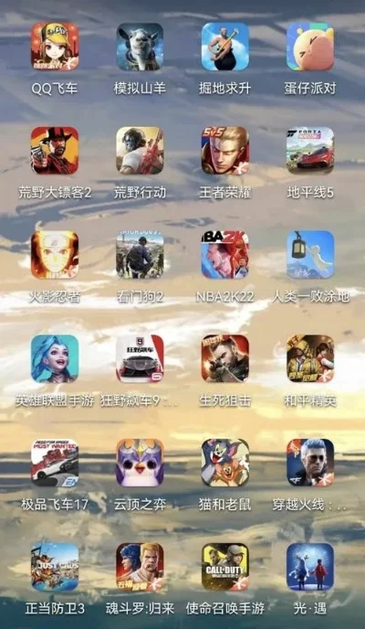 手机好玩的多人游戏-手机游戏助旅途不孤单