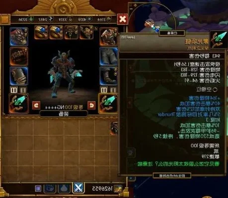 火炬之光2装备哪里刷-火炬之光2装备刷取地