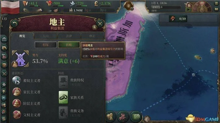 维多利亚3秘籍怎么用-维多利亚3游戏技巧指南