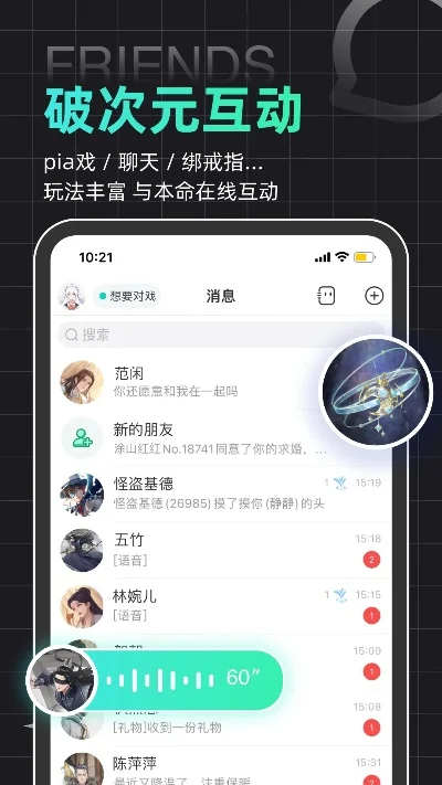 十大酷炫动作手游排行