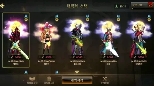 dnf手游韩服抽罐子-韩服抽卡攻略指南