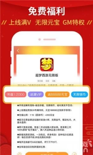 纯元宝传奇手游排行榜-纯元宝手游排行榜指南