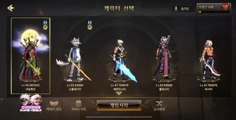 dnf手游韩服银月套-韩服银月套荣耀之选