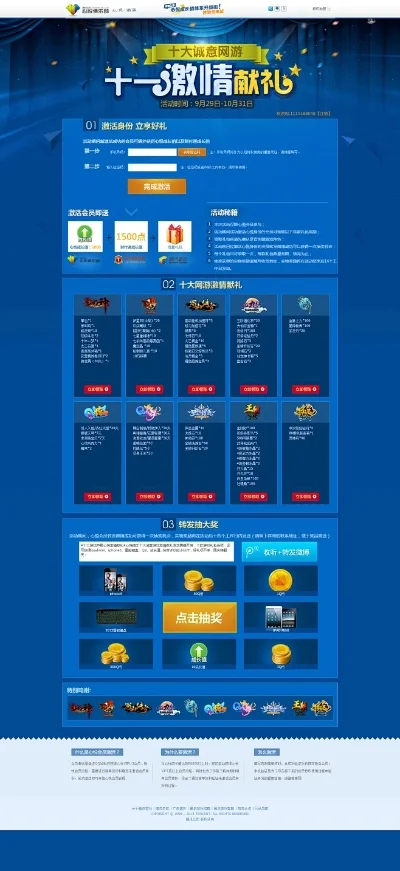 网游十大结婚游戏公司-网游婚姻系统探索