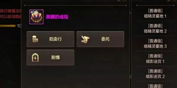dnf手游黑珍珠那出-黑珍珠：神秘冒险之地