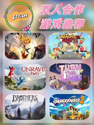 洛杉矶双人游戏排行榜-洛杉矶双人游戏体验推荐