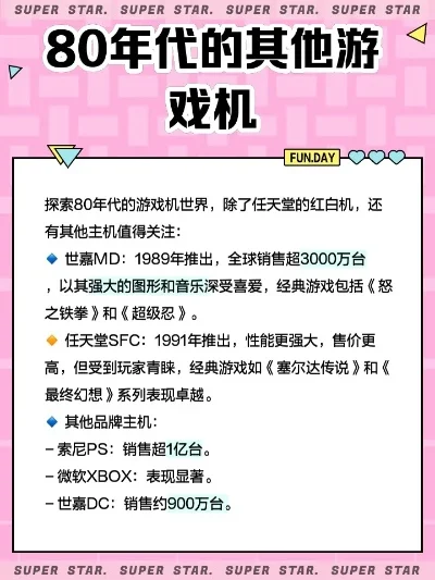 经典游戏排行榜红白机-红白机：不朽的文化符号