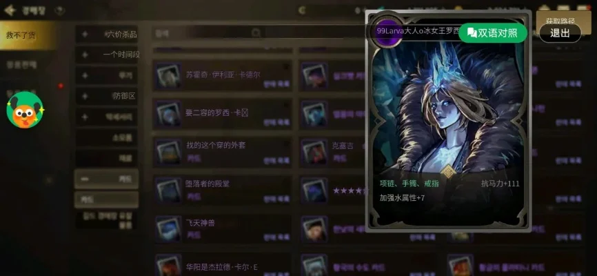 dnf手游韩服卡片爆-韩服DNF爆卡攻略