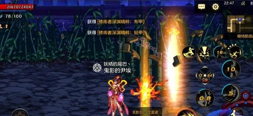 dnf手游风娃毕业装-风娃毕业装备攻略