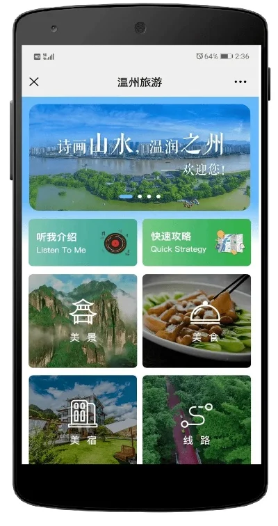 手游排行榜温州台风网-手游排行显温州旅游智慧